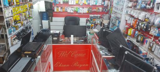 عکس احسان رایان