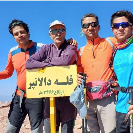 عکس قله دالانپر