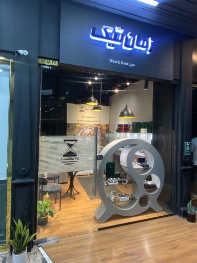 عکس گالری ساعت زمان تیک