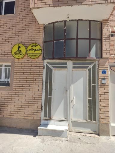 عکس مزون خانم خاص