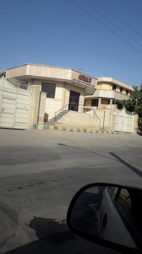 عکس شرکت آرشه کار