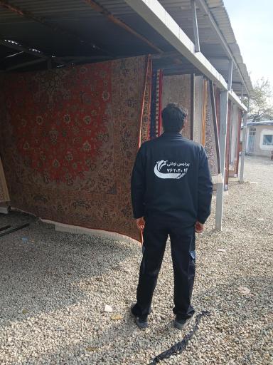 عکس قالیشویی پردیس اوغلی