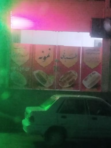 عکس طباخی نمونه