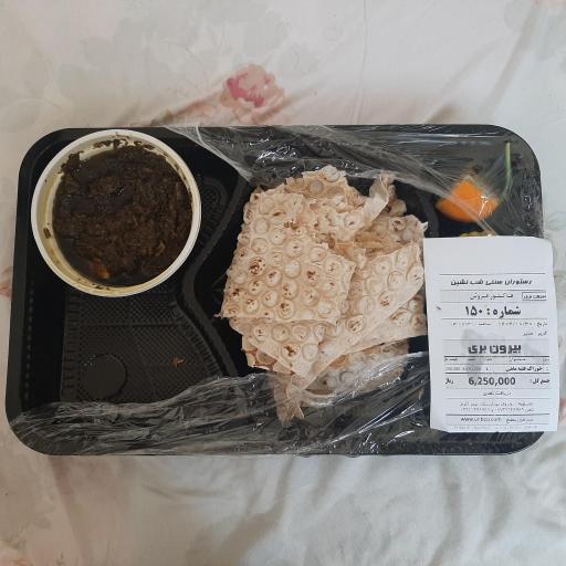 عکس رستوران سنتی شب نشین