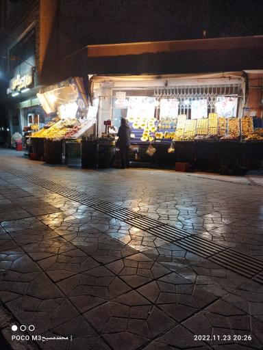 عکس میوه فروشی باهنر