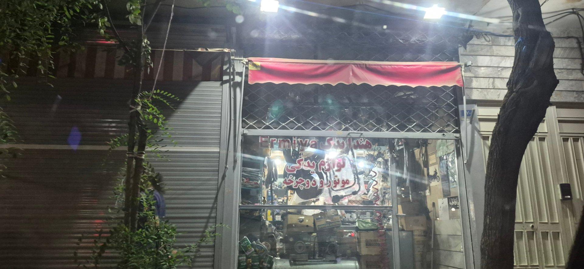 عکس دوچرخه سازی