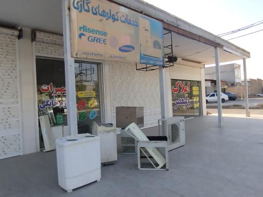 عکس تعمیرات لوازم خانگی نجاتی