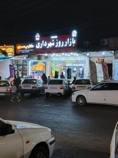 بازار کرامت شماره دو اهواز (منطقه هفت)