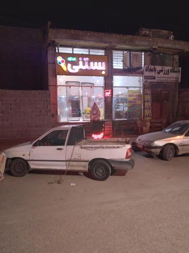 عکس کافه صبحانه الله آبادعباسی 