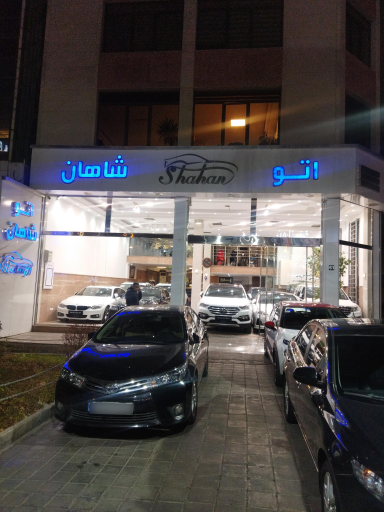 عکس اتو شاهان نمایشگاه اتومبیل