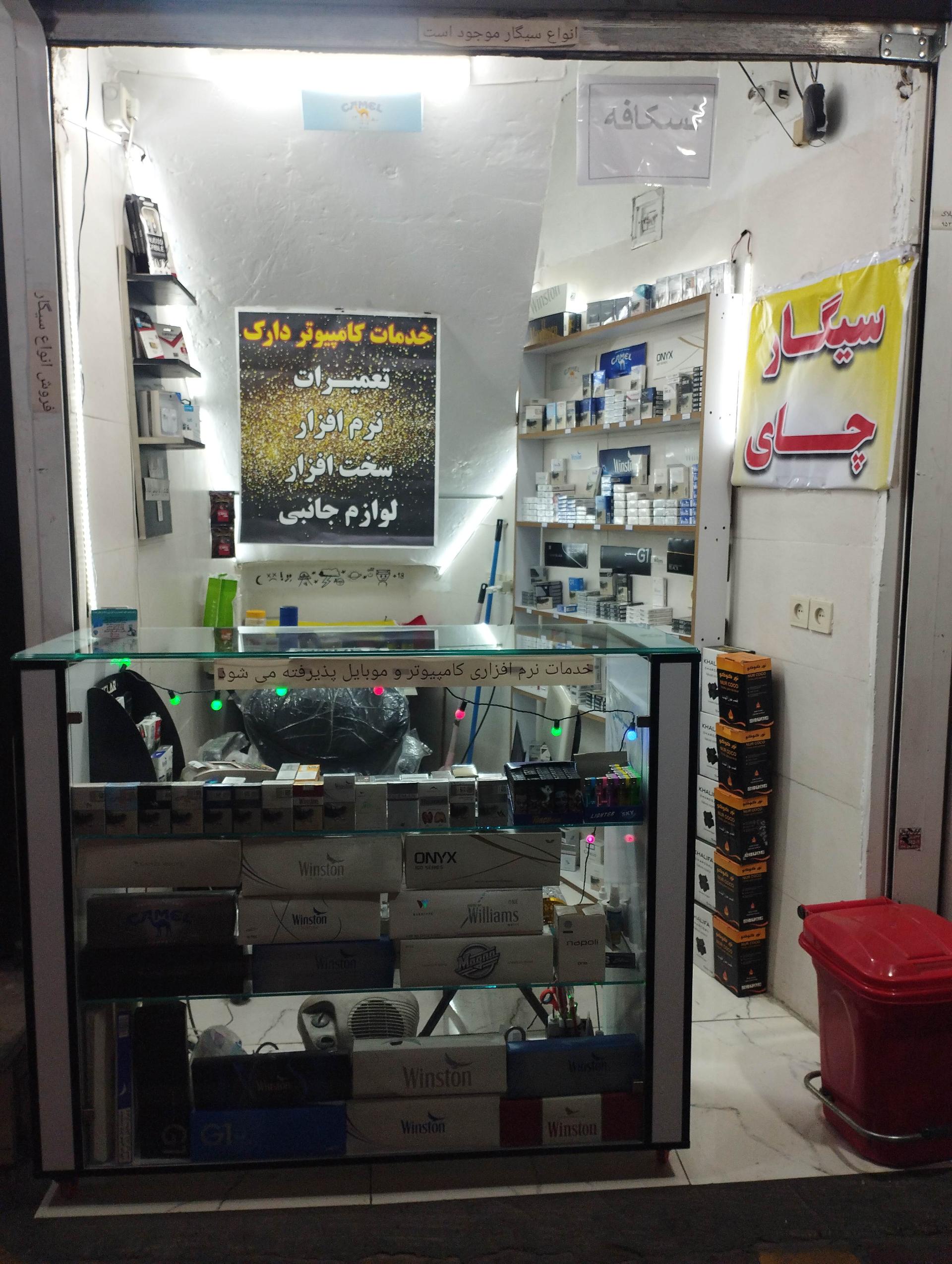 عکس سیگار و دخانیات