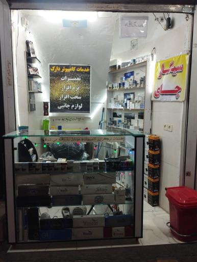 عکس سیگار و دخانیات