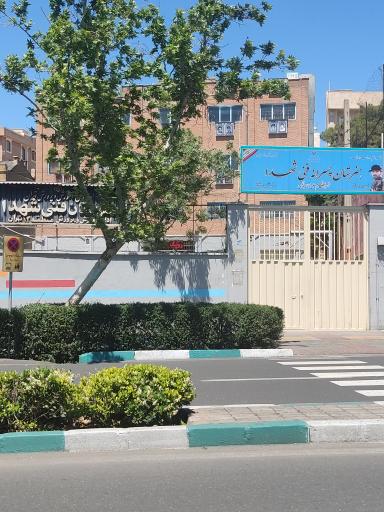 هنرستان پسرانه فنی شهدا
