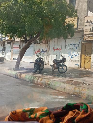 عکس پرده سرا