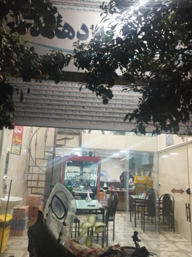 عکس اغذیه دهکده