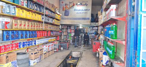 عکس تعویض روغن مسعود