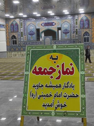 عکس مصلای آیت الله بهجت فومنی (ره)