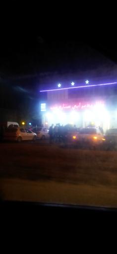 تالار ستاره شب