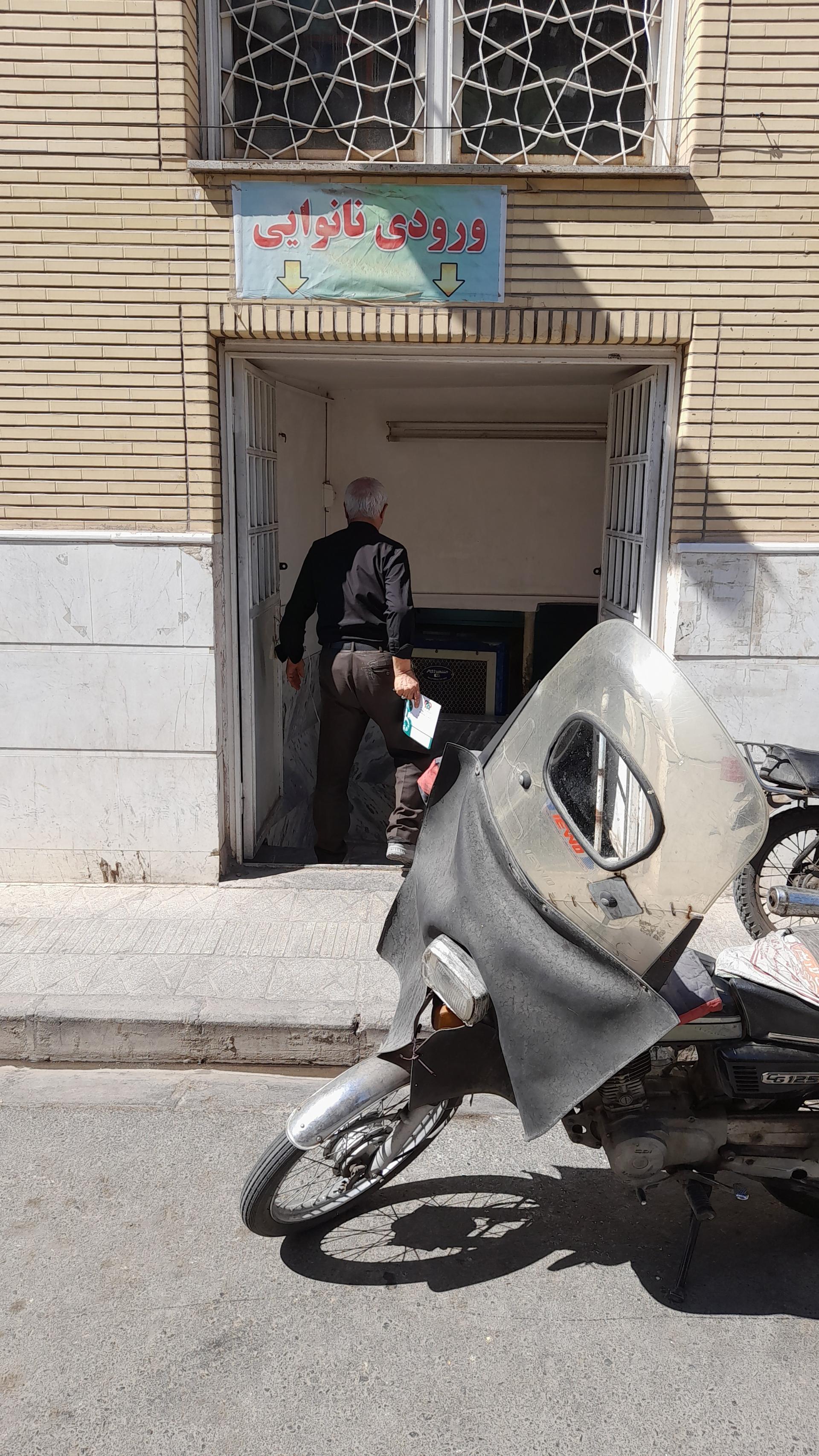 عکس نانوایی سنگگ 