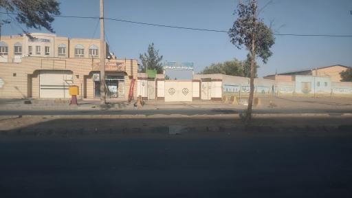 عکس دبیرستان دخترانه علوم و معارف