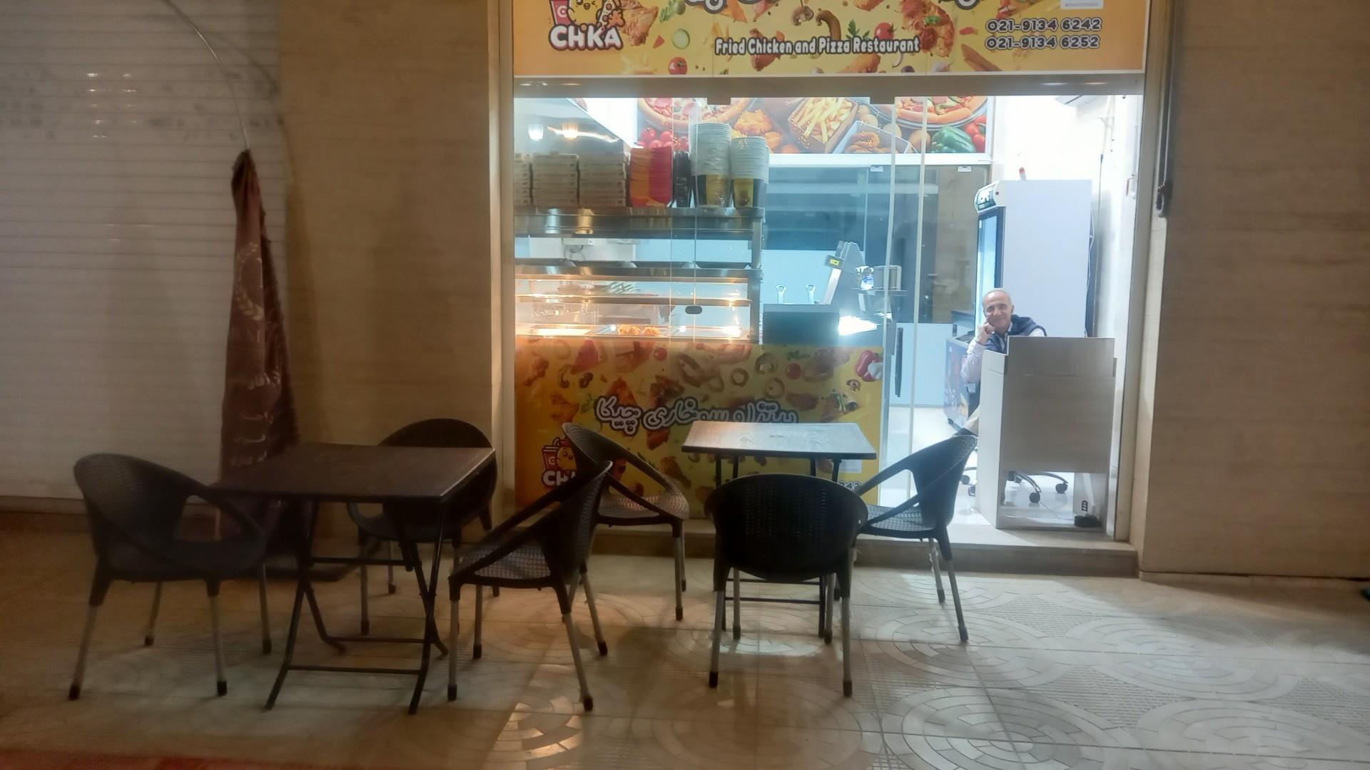 عکس فست فود چیکا