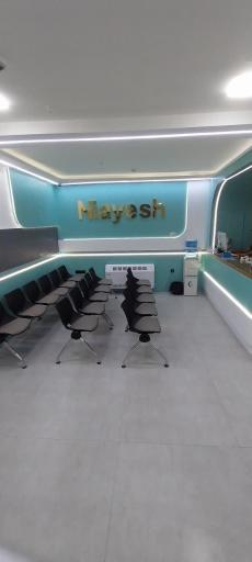 عکس درمانگاه شبانه روزی نیایش