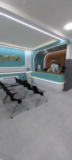 عکس درمانگاه شبانه روزی نیایش