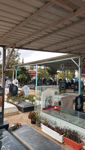 عکس قبرستان کشن