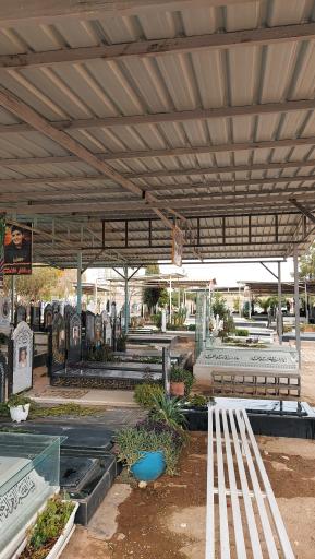 عکس قبرستان کشن