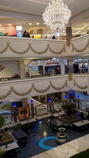 عکس مرکز خرید زیست خاور