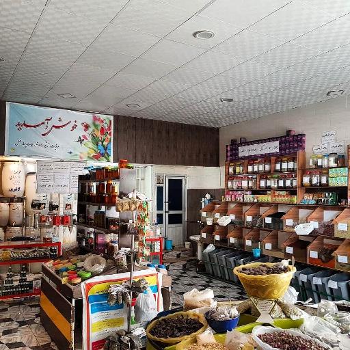 عطاری حسین زاده نورآباد