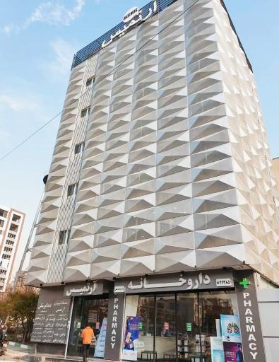 عکس ساختمان پزشکان آرتمیس
