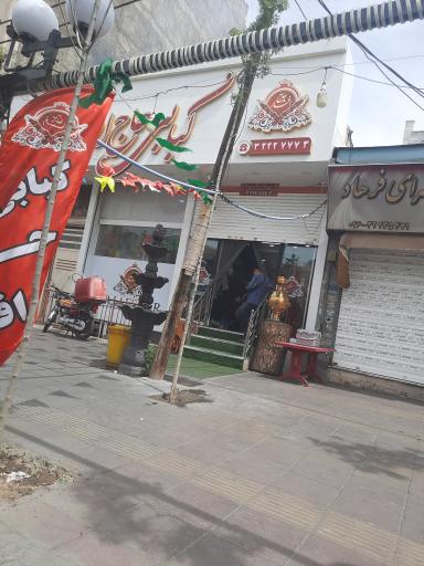 عکس کباب بناب افشار
