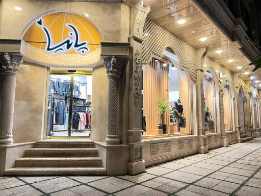 عکس پوشاک پانیا