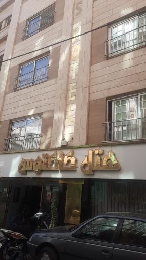 عکس هتل آپارتمان کاکتوس