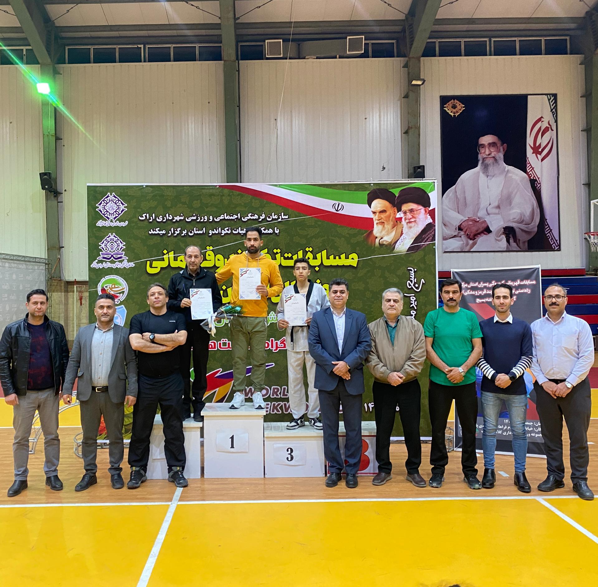 عکس باشگاه تکواندو کوثر