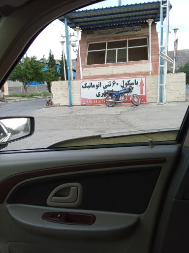 عکس شهرک صنعتی ملوسجان 