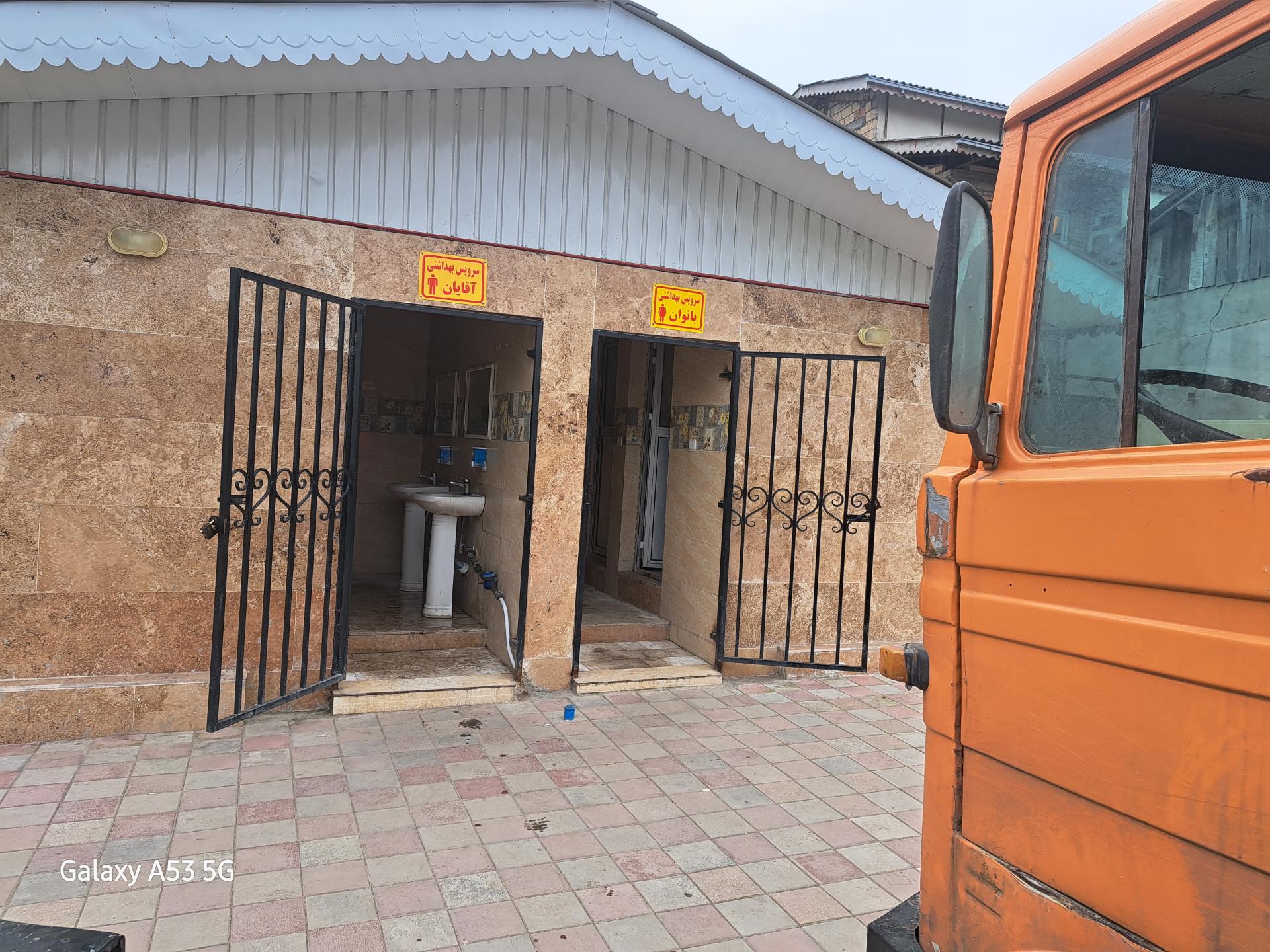 عکس سرویس بهداشتی شهرداری