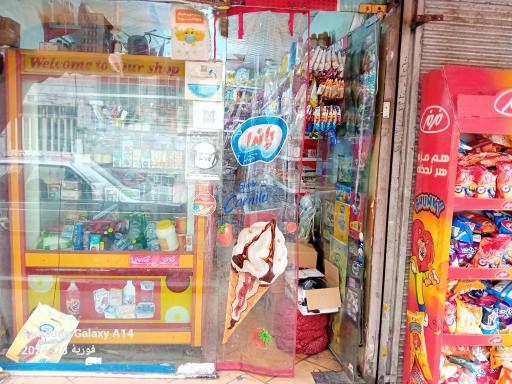 عکس سوپر مارکت مهزاد