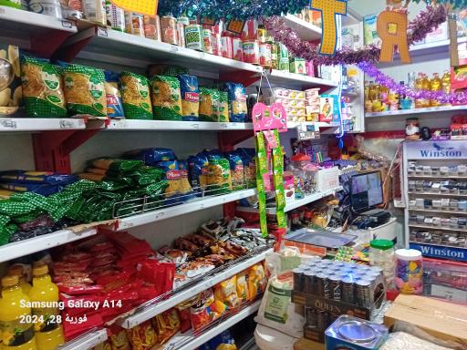 عکس سوپر مارکت مهزاد