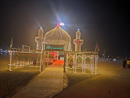 عکس جزیره دریاچه چیتگر