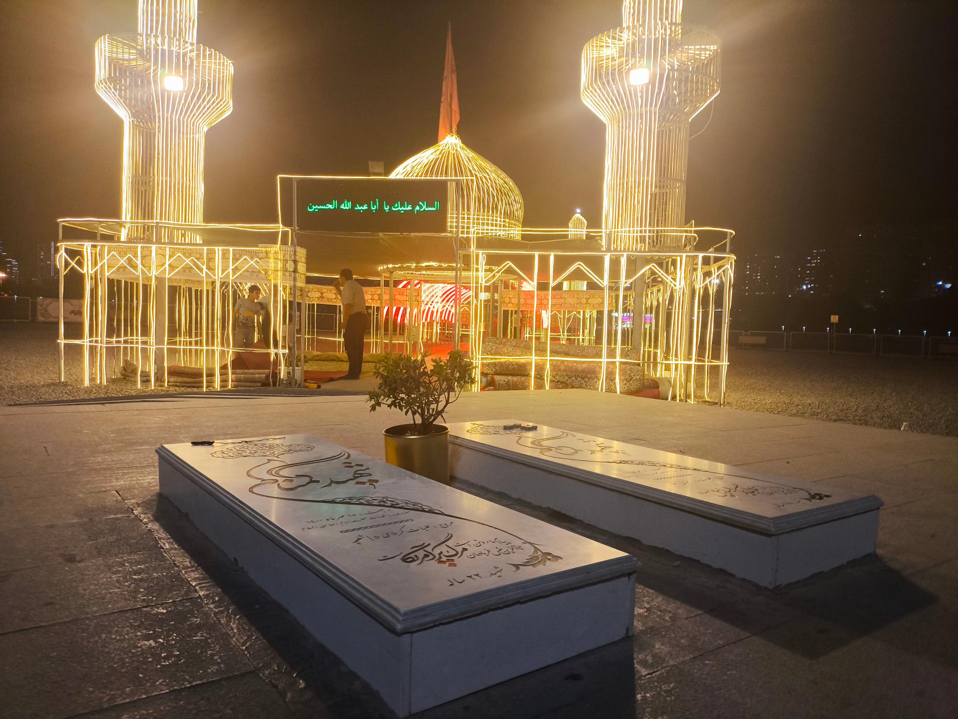 عکس جزیره دریاچه چیتگر