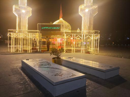 عکس جزیره دریاچه چیتگر