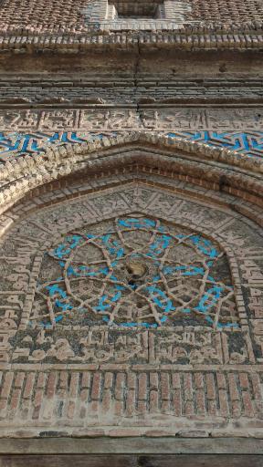 عکس گنبد سرخ