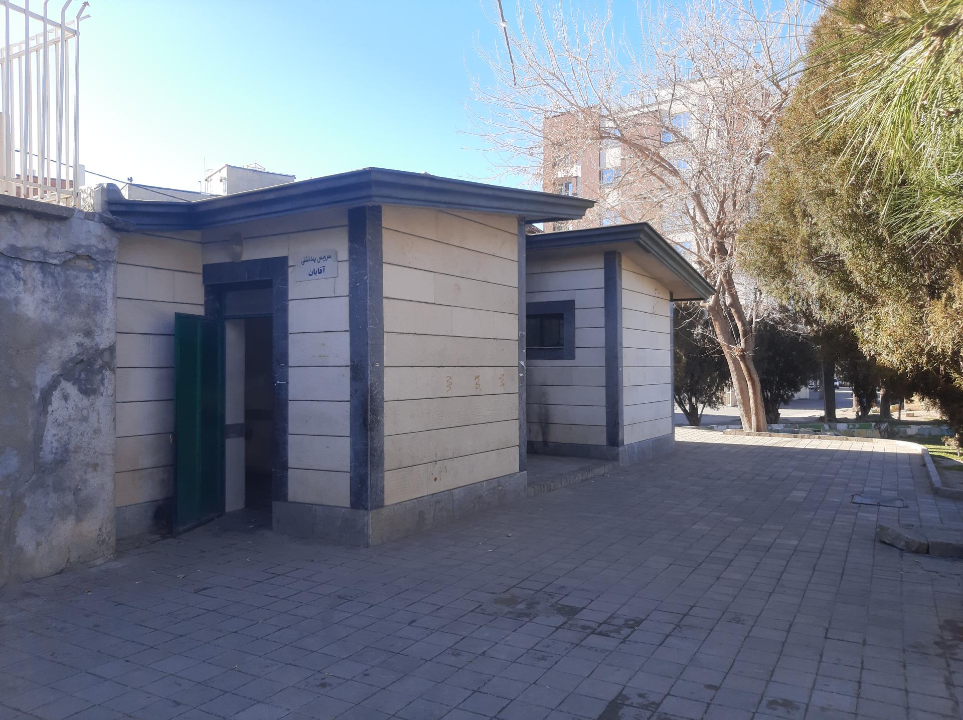 عکس سرویس بهداشتی