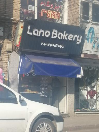 عکس بوتیک نان لانوف 2