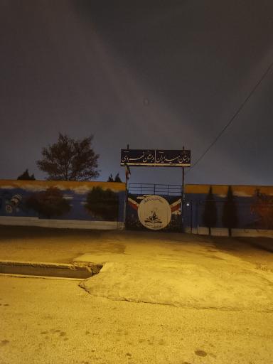 عکس مدرسه پسرانه دولتی امید ایران و نهم دی گلبهار