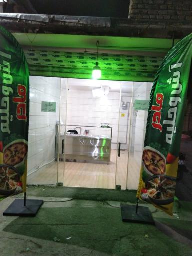 عکس آش و حلیم مادر 