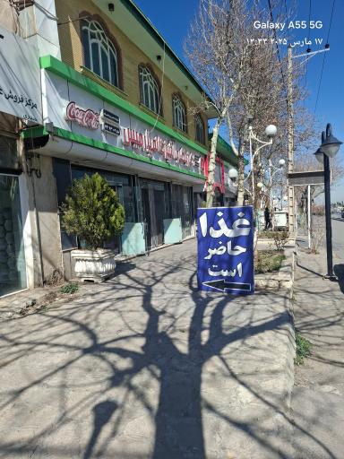 عکس کترینگ و آشپزخانه پارمیس