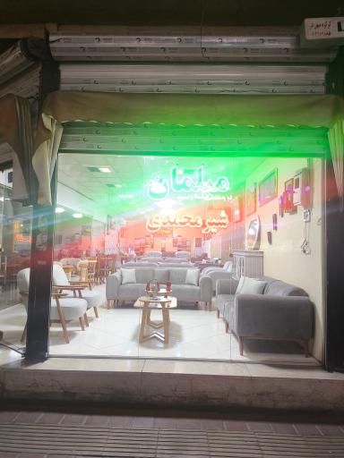 عکس مبلمان شیرمحمدی 